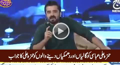 Hamza Ali Abbasi's Blasting Reply To Those Who Are Bashing Him Due To His Talk About Ahmadis