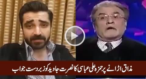 Hamza Ali Abbasi's Excellent Reply To Nusrat Javed For Mocking His Video