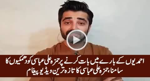 Hamza Ali Abbasi's Exclusive Message After Receiving Threats on Talking About Ahmadis