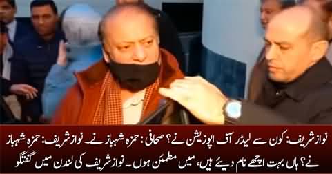 Hamza Shahbaz Ne Bohat Achay Naam Diye Hain - Nawaz Sharif Talks in London