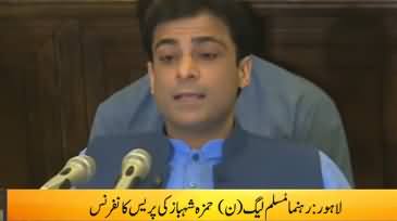 Hamza Shahbaz Press Conference Against NAB - 13th April 2019