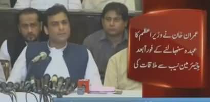 Hamza Shahbaz´s Media Talk After Shahbah Sharif Arrest - 5th October 2018