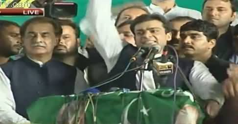 Hamza Shahbaz Sharif Speech In PMLN Jalsa Lahore – 9th October 2015