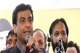 Hamza Shahbaz Speech At Yom E Takbeer Event in Lahore - 28th May 2019