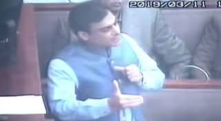 Hamza Shahbaz Speech in Punjab Assembly - 11th March 2019