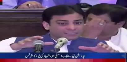 Hamza Shahbaz Threatening & Bashing Imran Khan in Press Conference