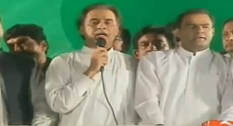 Hamza Shahbaz Victory Speech After Winning NA-122 By-Election