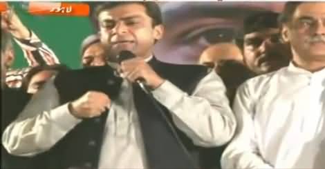Hamza Shahbaz Victory Speech After Winning NA-122 Seat