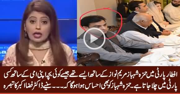 Hamza Shahbaz With Maryam Nawaz Was Like A Child With His Mom - Dr. Fiza Akbar