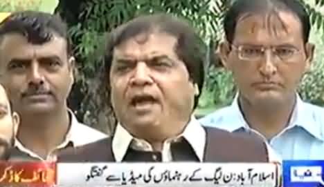 Hanif Abbasi Bashing Imran Khan And Doing Personal Attacks