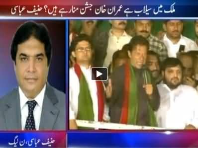 Hanif Abbasi Blames in Live Program That Imran Khan Uses Alcohol and Cocaine