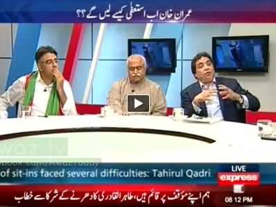 Hanif Abbasi Caught Red Handed Lying About PAT Jalsa in Lahore