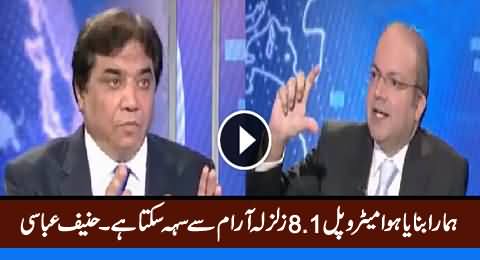 Hanif Abbasi Telling How Strong Earthquake Metro Bus Bridge Can Bear