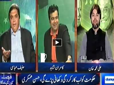 Hanif Abbasi Vs Ali Muhammad Khan, Hanif Abbasi Personal Attacks on Imran Khan