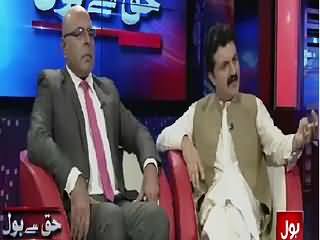 Haq Se Bol With Javed Iqbal on Bol Tv – 21st July 2015