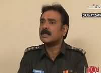 Haqeeqat (Crime Show) – 23rd April 2016