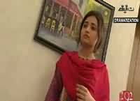 Haqeeqat (Crime Show) – 5th March 2016