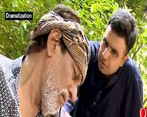 Haqeeqat (Crime Show) on 92 News – 15th August 2015