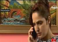 Haqeeqat (Crime Show) on 92 News – 9th October 2015