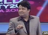 Har Lamha Purjosh (Cricket Show) – 20th March 2016