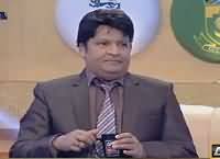 Har Lamha Purjosh (Cricket Show) – 31st March 2016