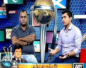 Har Lamha Purjosh (Cricket World Cup Special) – 10th March 2015