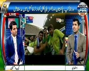 Har Lamha Purjosh (Cricket World Cup Special) – 19th March 2015