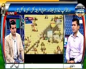 Har Lamha Purjosh (Cricket World Cup Special) – 23rd March 2015