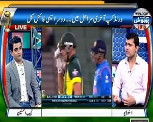 Har Lamha Purjosh (Cricket World Cup Special) – 25th March 2015