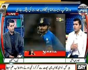 Har Lamha Purjosh (Cricket World Cup Special) – 6th March 2015