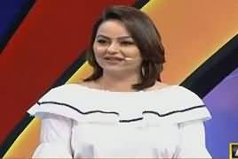 Har Lamha Purjosh (Javeria Abbasi) – 9th February 2017