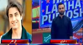 Har Lamha Purjosh (PSL-5 Special) - 21st February 2020