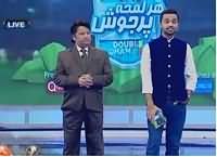 Har Lamha Purjosh (PSL Special) – 11th February 2016