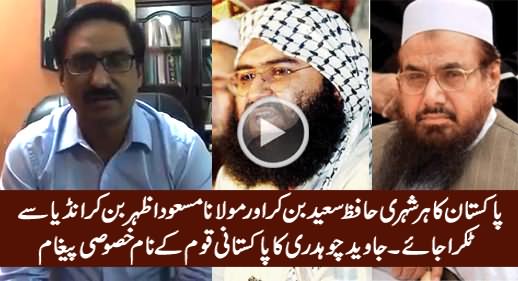 Har Pakistani Hafiz Saeed Aur Masood Azhar Ban Kar India Se Takraa Jaye - Javed Chaudhry