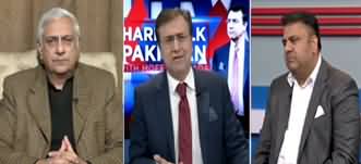 Hard Talk Pakistan (Ahsan Iqbal Ki Giraftari) - 23rd December 2019