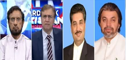 Hard Talk Pakistan (Army Chief Ki Mulaqatein) - 23rd September 2020