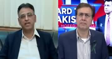 Hard Talk Pakistan (Asad Umar Exclusive Interview) - 18th February 2020