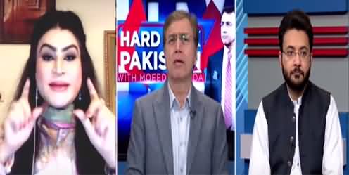 Hard Talk Pakistan (Bilawal Bhutto's USA Visit) - 13th July 2021