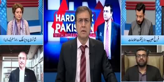 Hard Talk Pakistan (Budget, National Assembly Session) - 14th June 2021