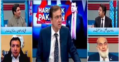 Hard Talk Pakistan (Can Pakistan Afford Early Elections) - 20th July 2022