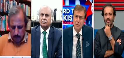 Hard Talk Pakistan (Contempt Proceedings Against Imran Khan) - 23rd August 2022