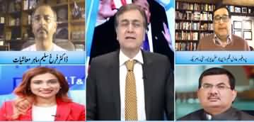 Hard Talk Pakistan (Coronavirus & IMF Praises Pakistan) - 14th April 2020