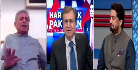 Hard Talk Pakistan (Differences Between PMLN & PPP) - 7th July 2021