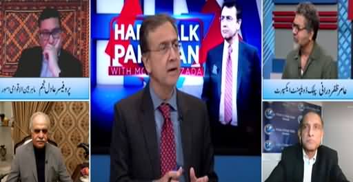 Hard Talk Pakistan (Economical Challenges For Afghanistan) - 9th September 2021