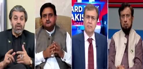 Hard Talk Pakistan (Economy, PDM, PMLN Divided) - 31st May 2021