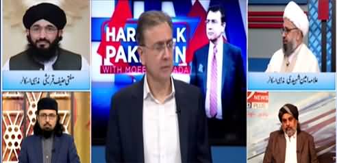 Hard Talk Pakistan (Eid Milad un Nabi) - 19th October 2021