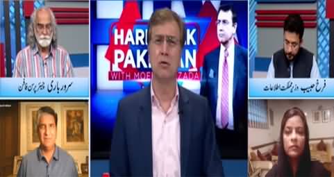 Hard Talk Pakistan (Electoral Reforms, EU Resolution) - 3rd May 202