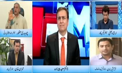 Hard Talk Pakistan (Fazal ur Rehman March, Arrests) - 20th September 2019