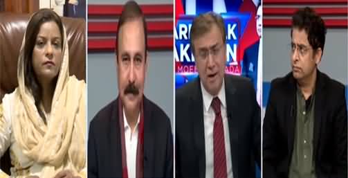 Hard Talk Pakistan (Future of PDM, Governance) - 6th April 2021