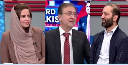 Hard Talk Pakistan (Future of PDM | Sialkot Incident) - 6th December 2021